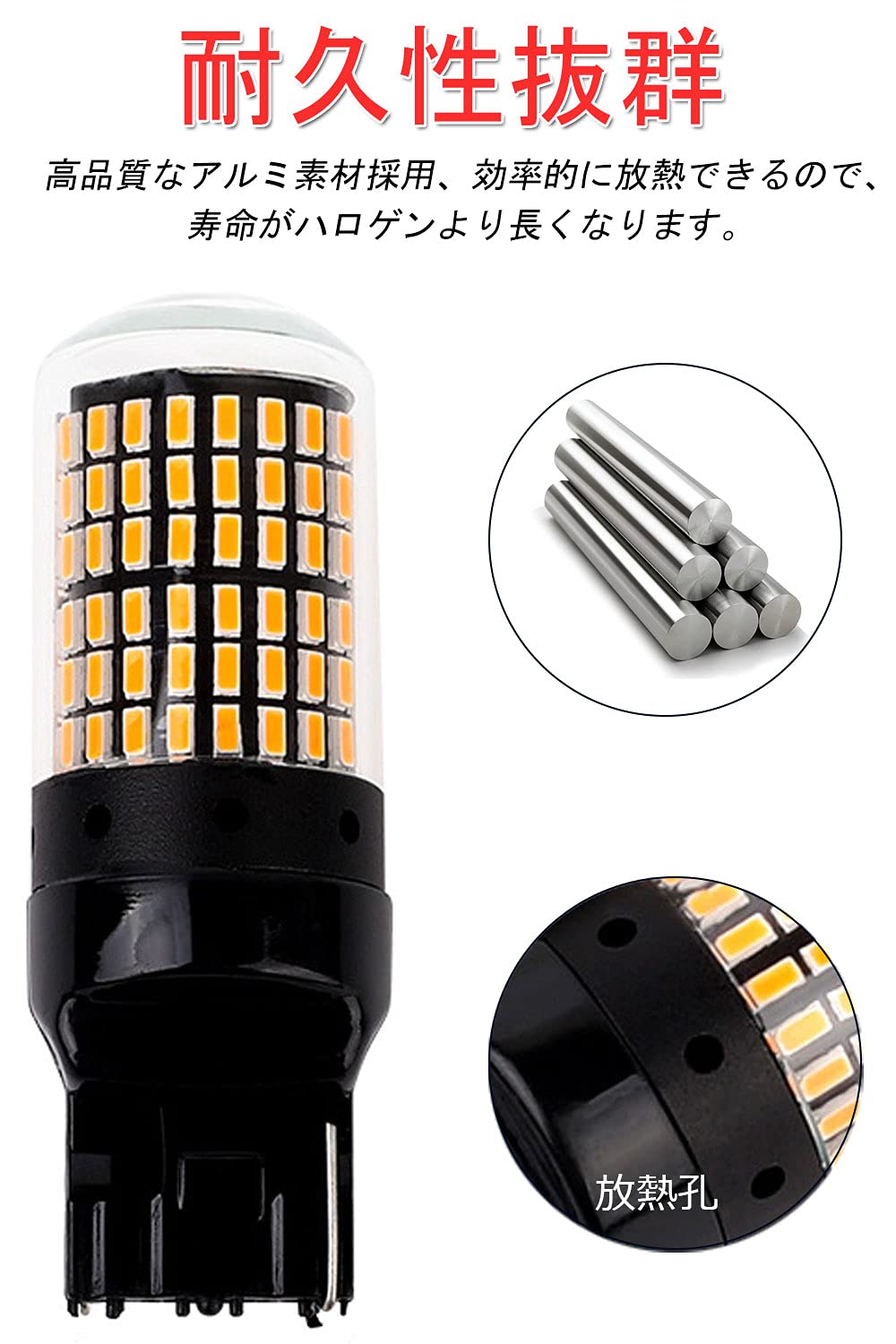 Amazon | GeTor T20 LED ウインカー アンバー シングル球 7440